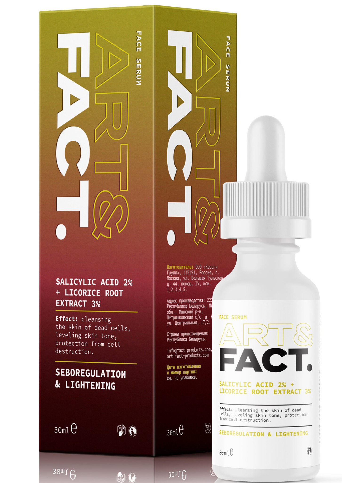 ART&FACT. Face Serum With Salycilic Acid 2% And Licorice Root Extract 3%