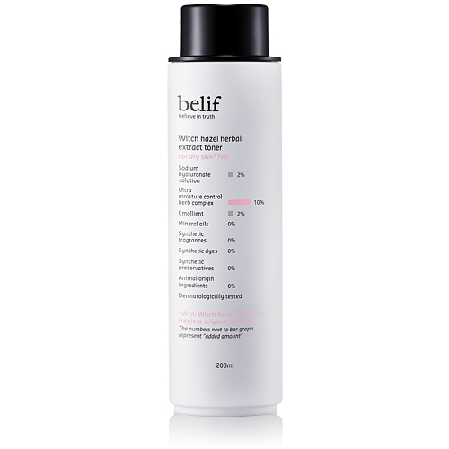 Belif Witch Hazel Herbal Extract Toner