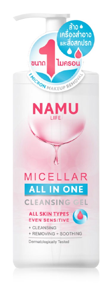 Namu Life Micellar All In One Cleansing Gel