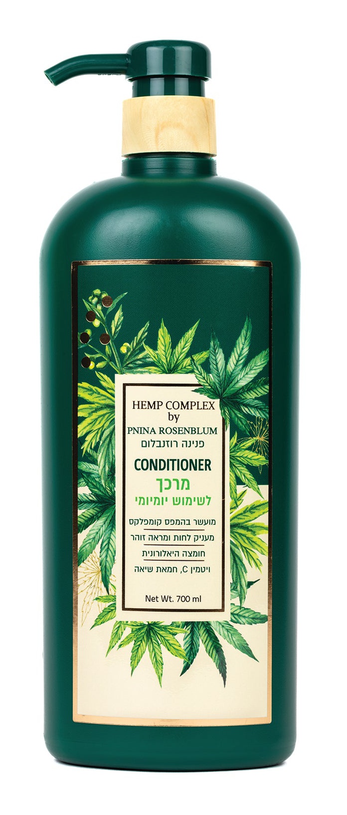 Pnina Rosenblum Hemp Conditioner