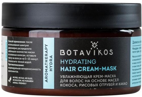 Botavikos Hydrating Hair Cream-mask