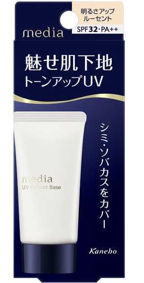 Media UV Protect Base