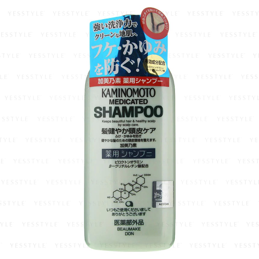 KAMINOMOTO Medicated Shampoo