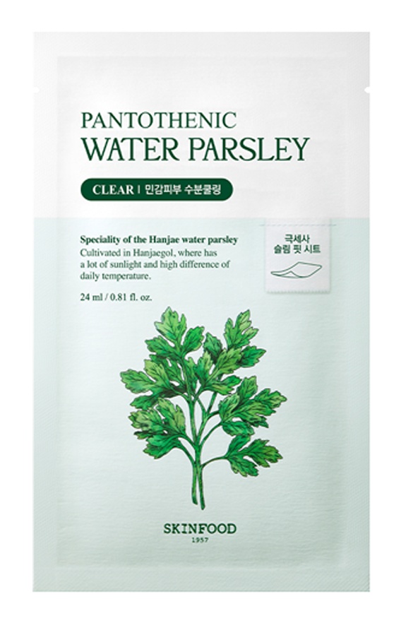 Skinfood Pantothenic Water Parsley Mask