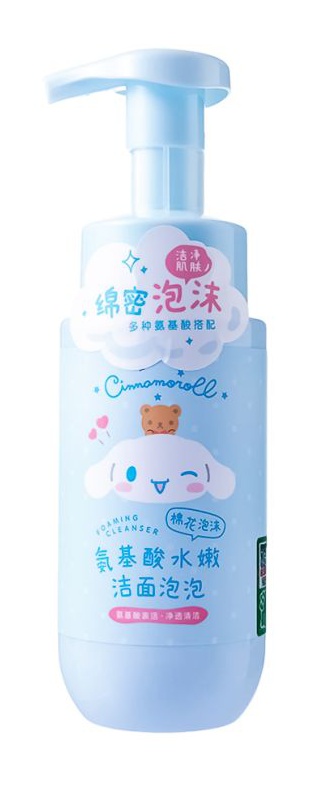 MINISO Cinnamoroll Hydrating Amino Acid Foaming Facial Cleanser