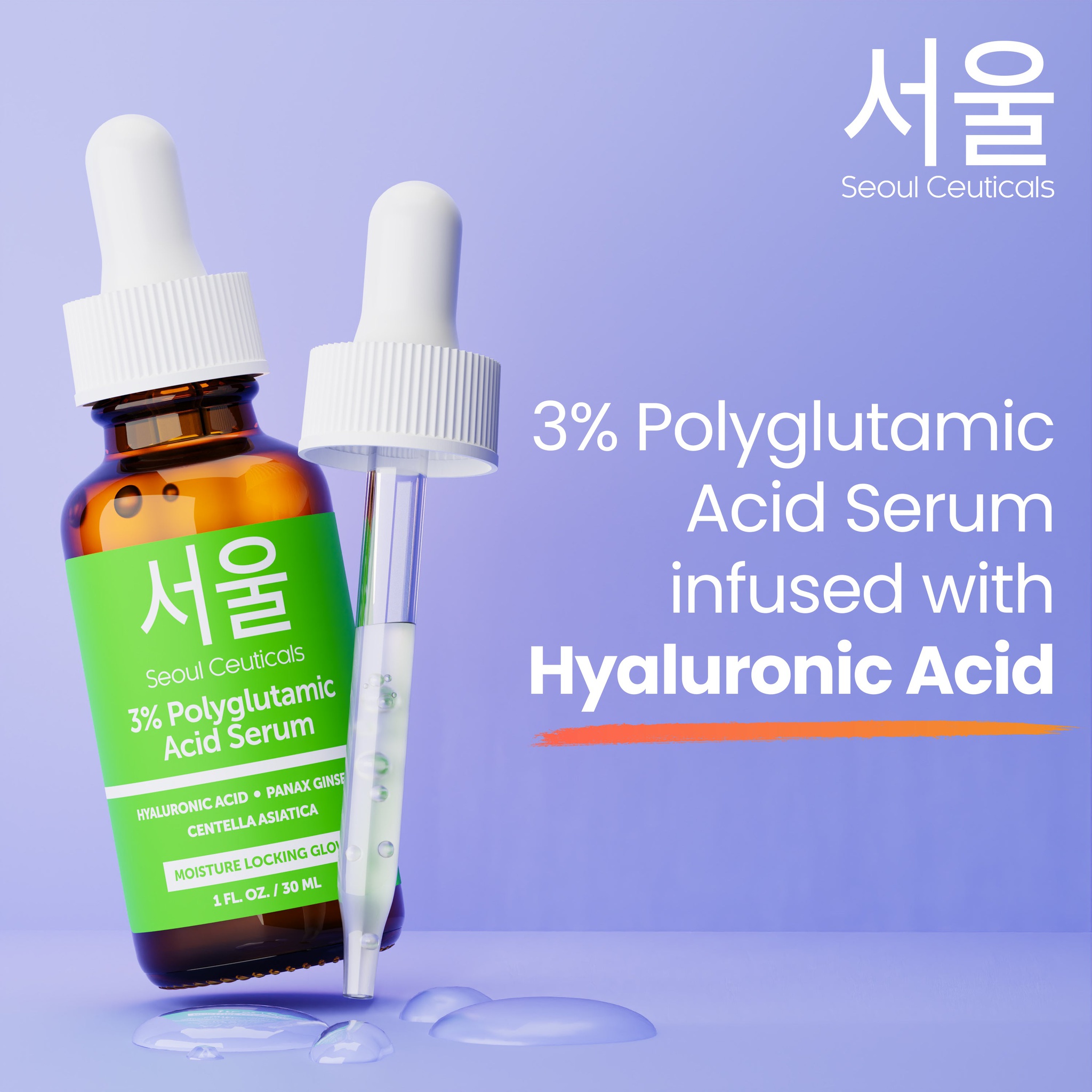 seoulceuticals 3% Polyglutamic Acid Serum