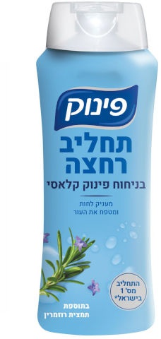 Pinuk Body Wash With Rosemary Extract