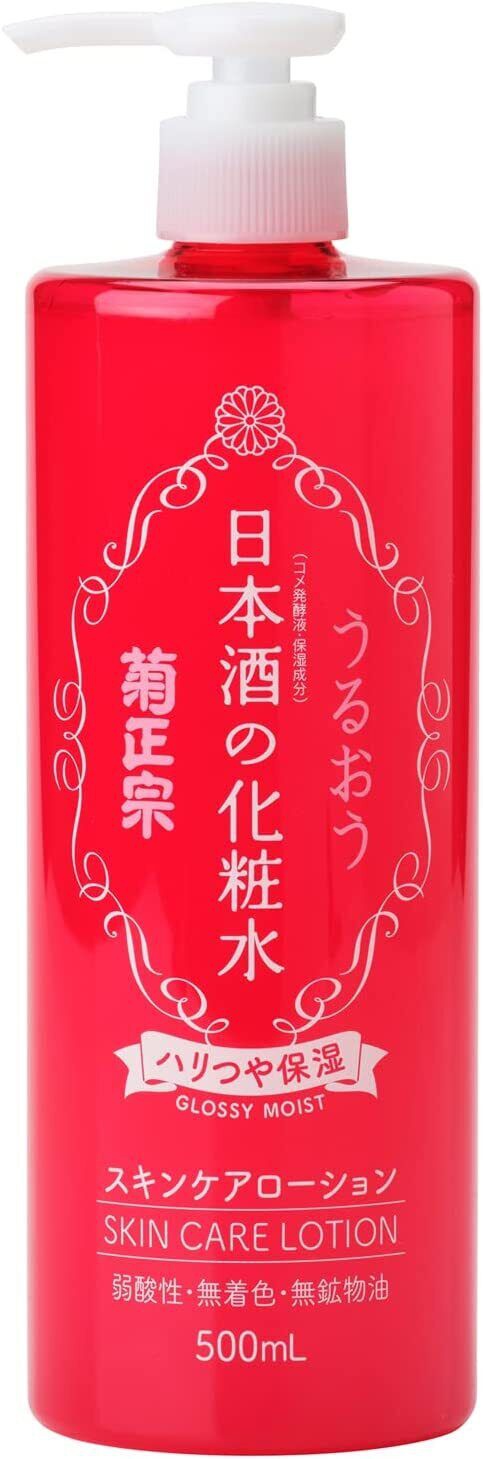 Kikumasamune Sake Brewing Skin Care Lotion Glossy Moist