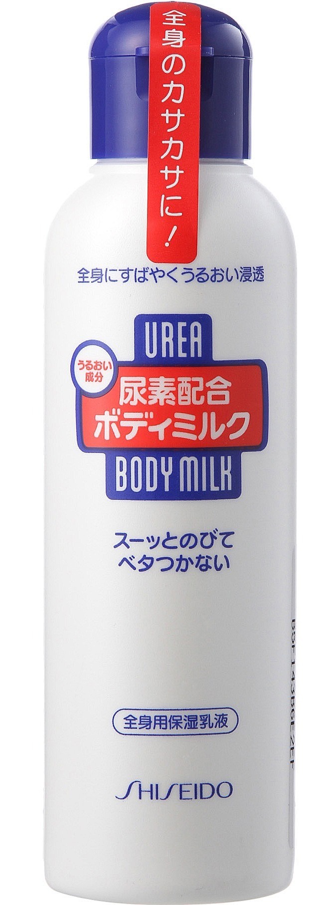 Shisheido Urea Body Milk