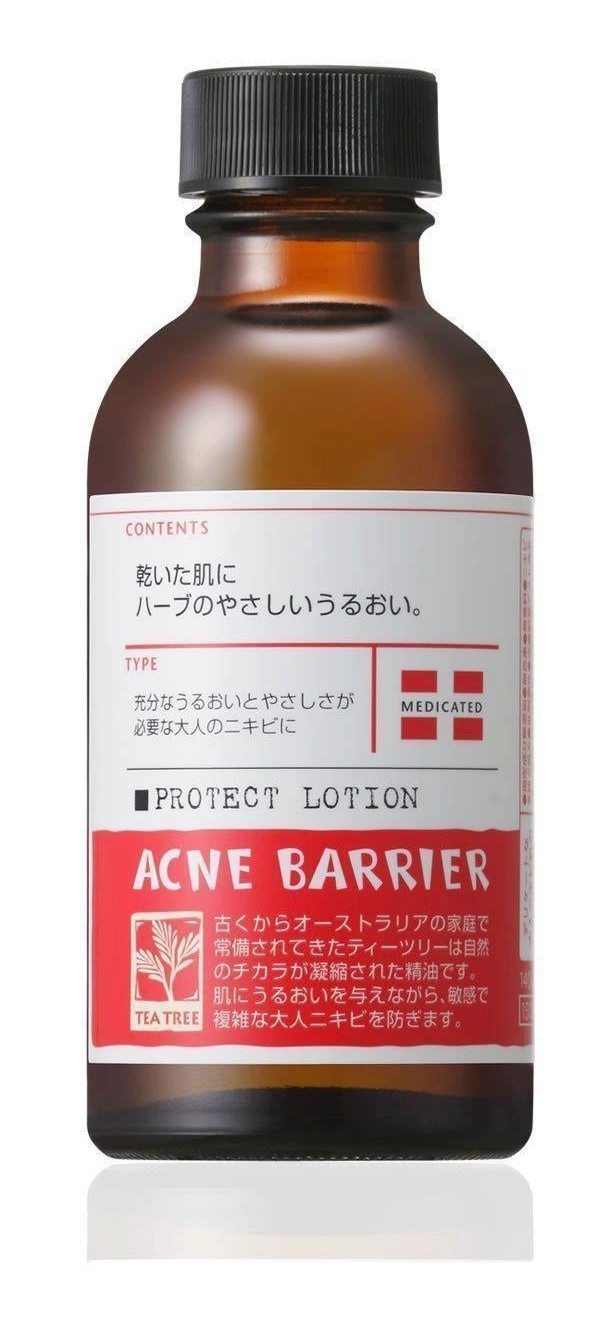 Ishizawa-Lab Acne Barrier