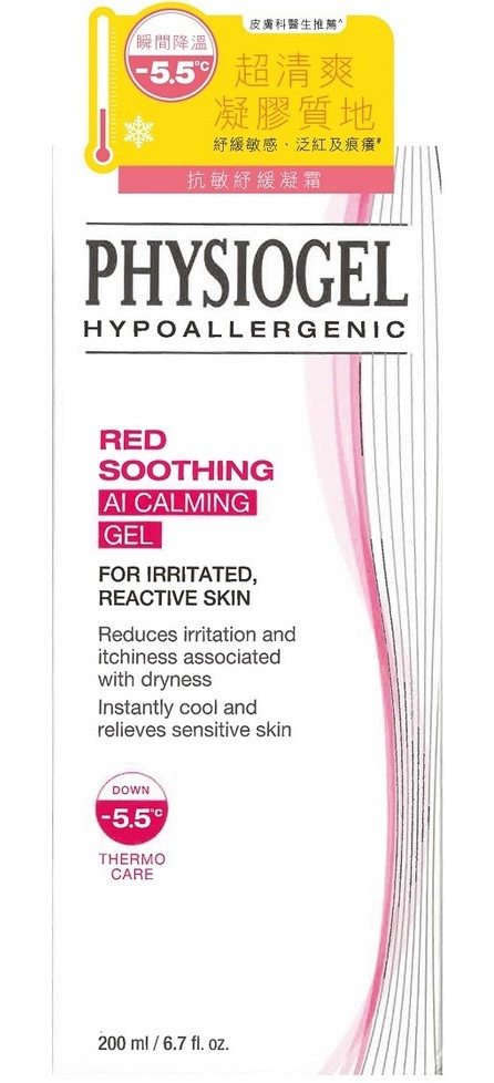 Physiogel Red Soothing Ai Calming Gel