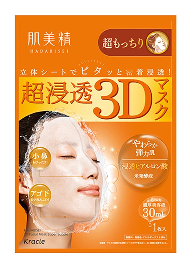 Kracie Hadabisei Aging Care Supple 3d Face Mask