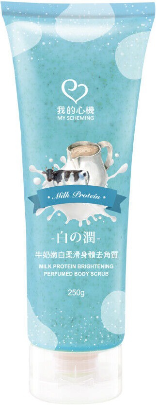 My Scheming Milk Protein Perfumed Body Scrub