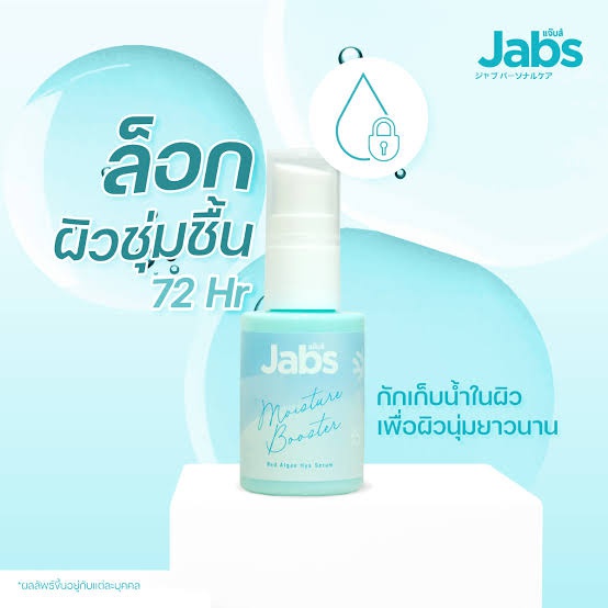 Jabs Moisture Booster