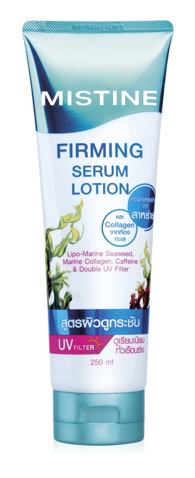 Mistine Firming Serum Lotion