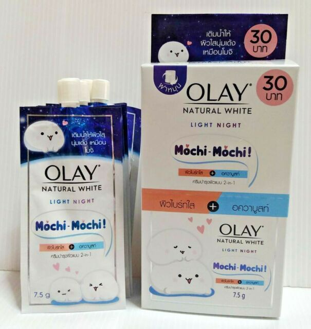Olay Natural White Light Night Mochi-mochi! 2-in-1 Facial Cream