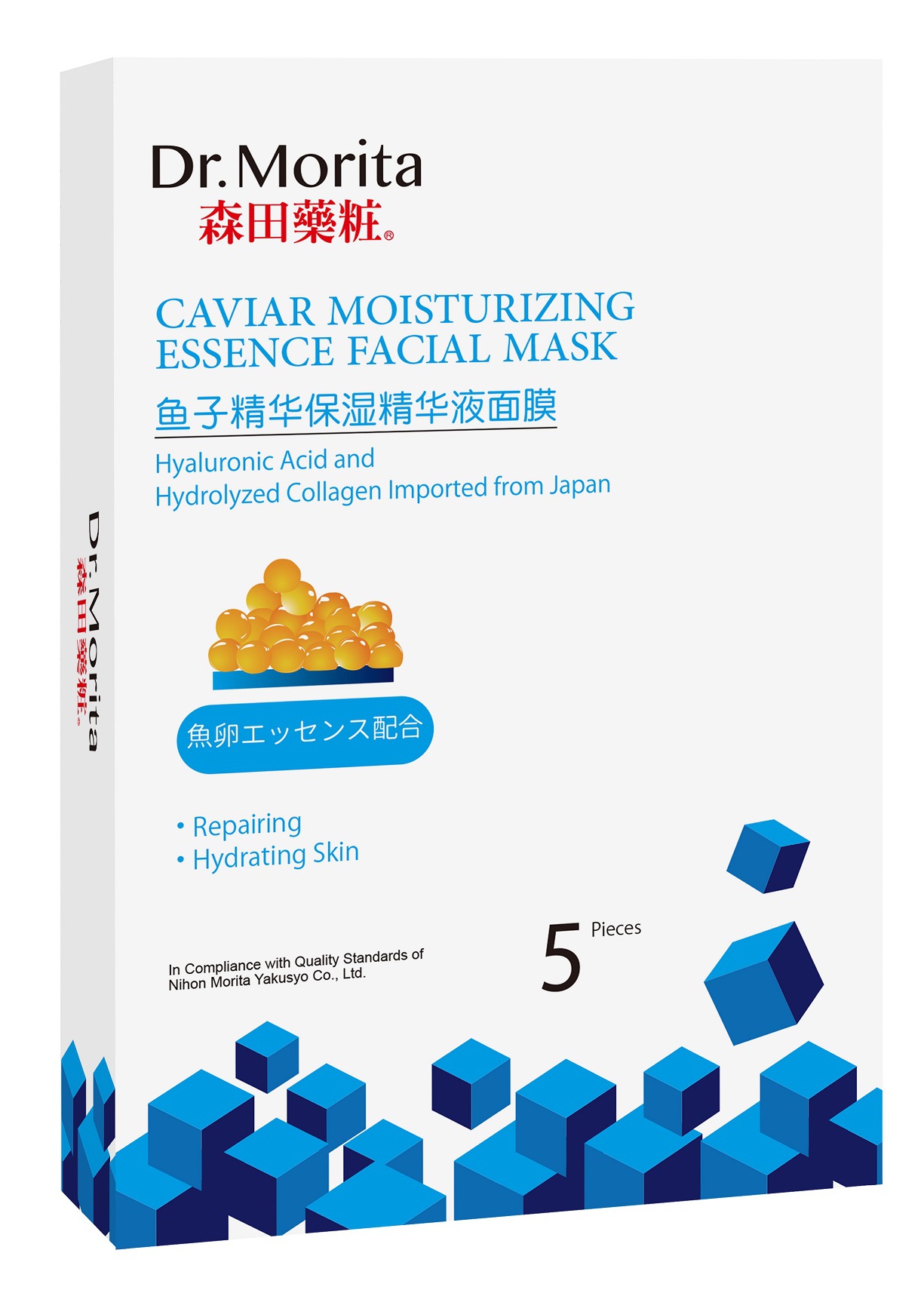 Dr.Morita Caviar Moisturizing Essence Facial Mask