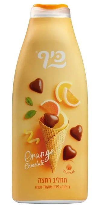 Keff Body Wash Moisturizing Shower Milk Orange Chocolate Scent