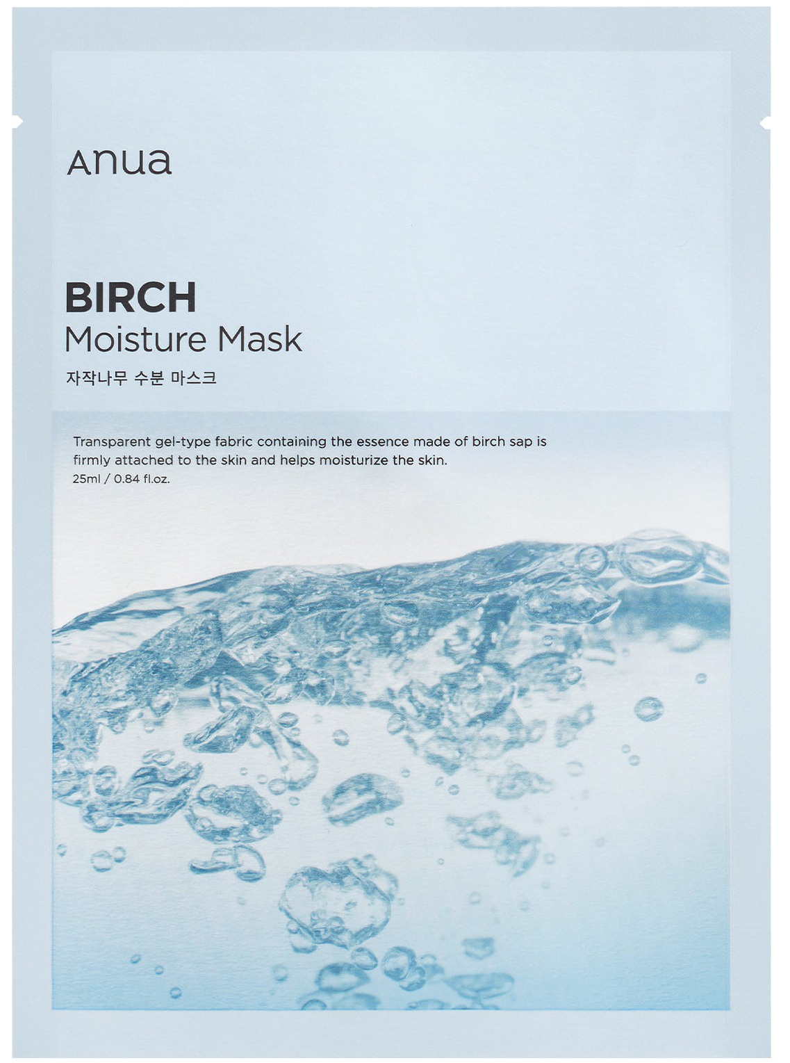 Anua Birch Moisture Mask