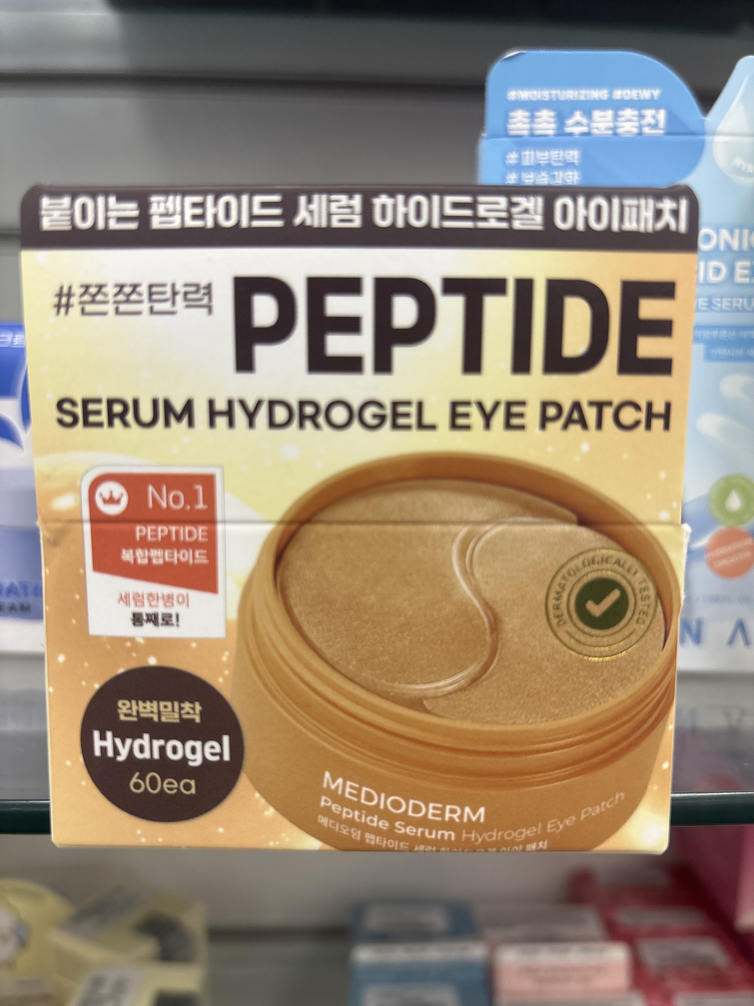 Medioderm Hydrogel Eye Patch