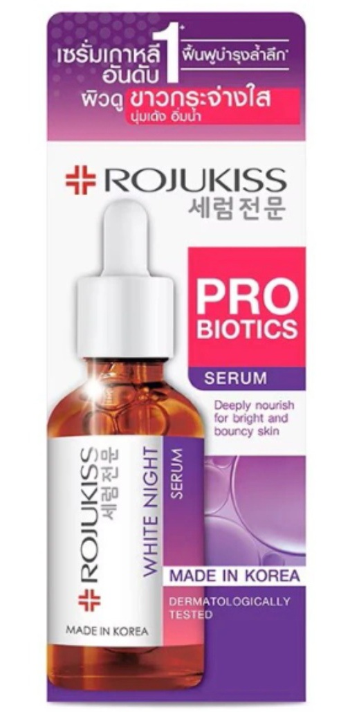 Rojukiss White Night Serum