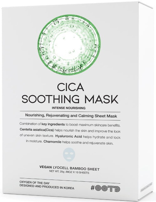 #ootd Cica Soothing Mask