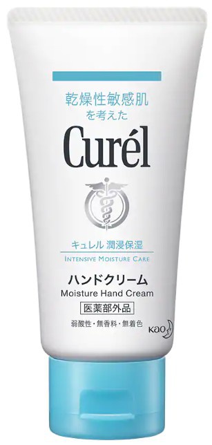 Curél Moisture Hand Cream