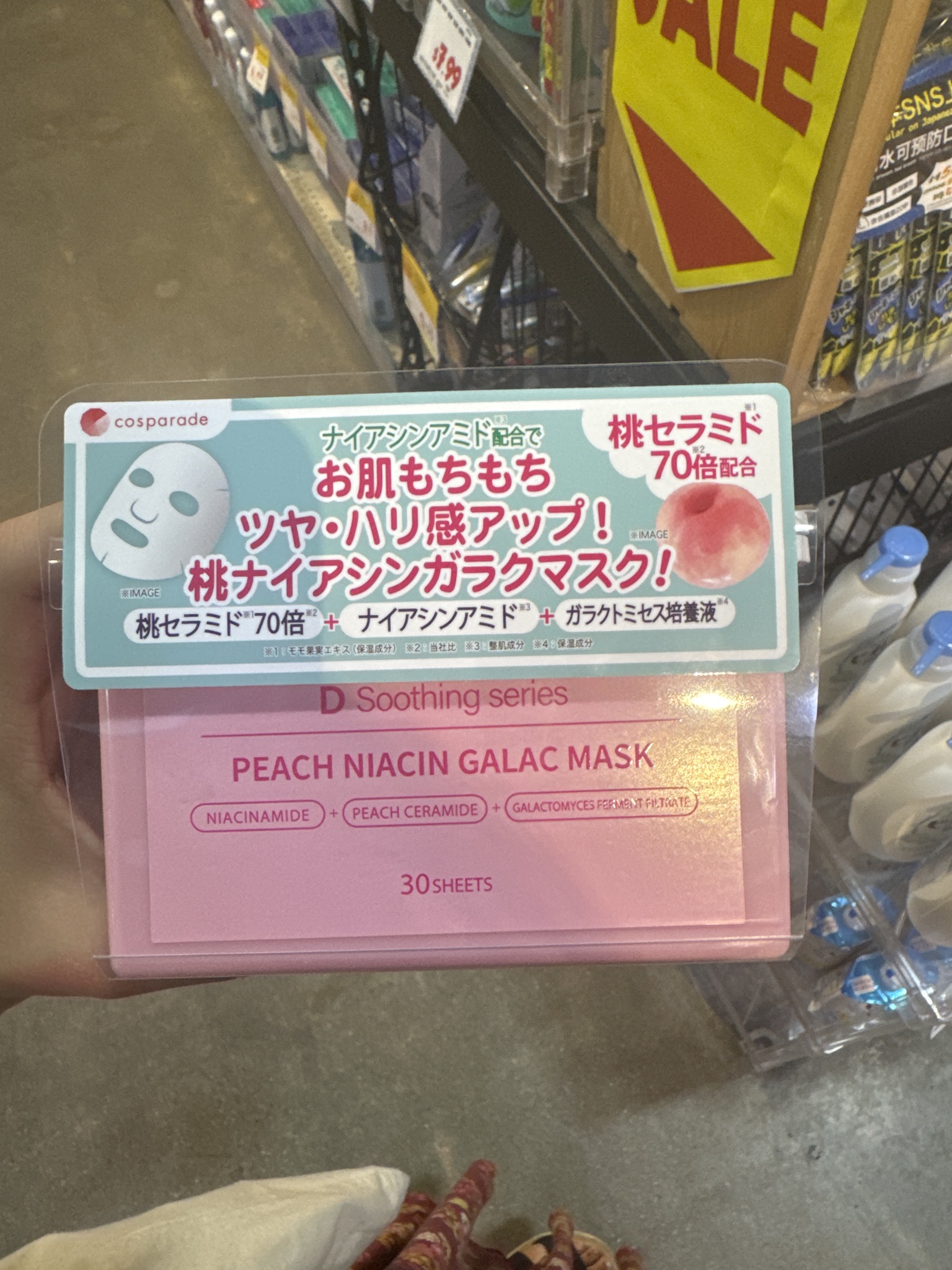 cosparade Peach Niacin Galac Mask