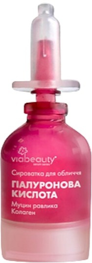 Viabeauty Collagen Face Serum With Hyaluronic Acid And Snail Mucin