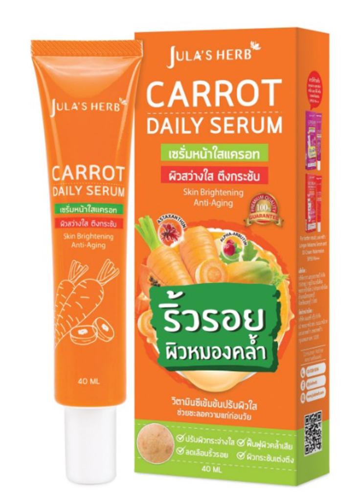 Jula’s herb Carrot Daily Serum