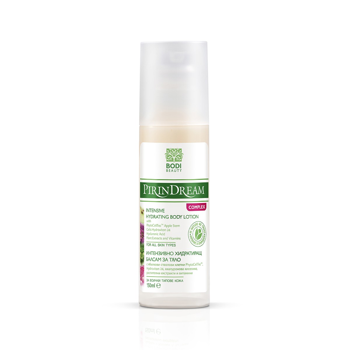 Pirin Dream Intensive Hydratating Body Lotion