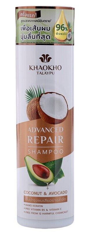 Khaokho Talaypu Advanced Repair Shampoo