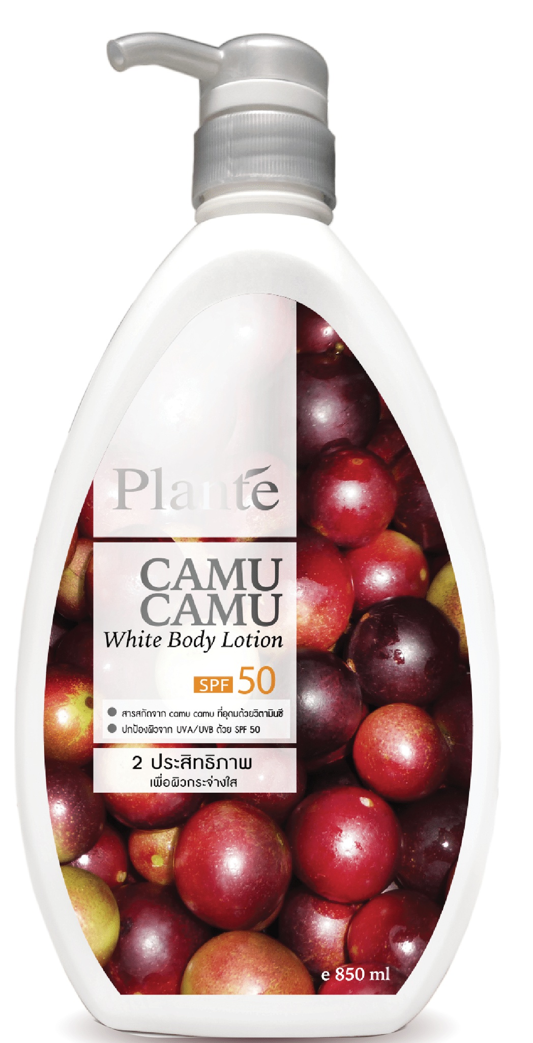 Plante Camu Camu White Body Lotion SPF 50