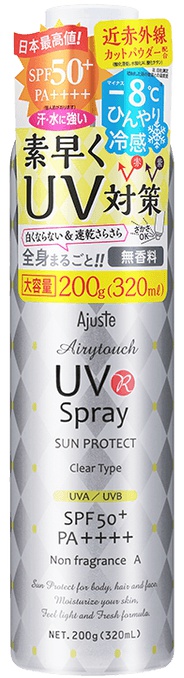 Ajuste UV Spray Non-fragrance