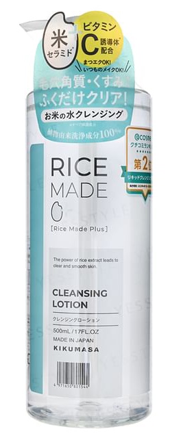 Kikumasamune Rice Made Plus Cleansing Lotion