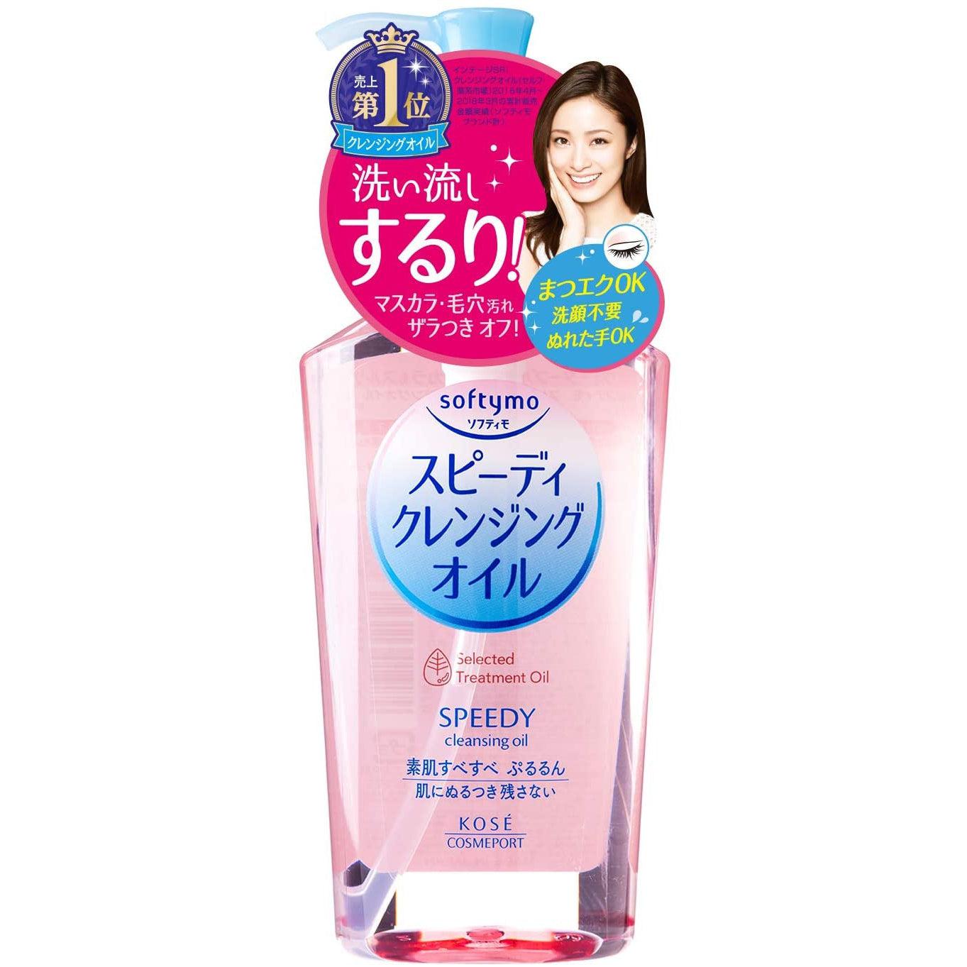 Kose Softymo Cleansing Oil Speedy