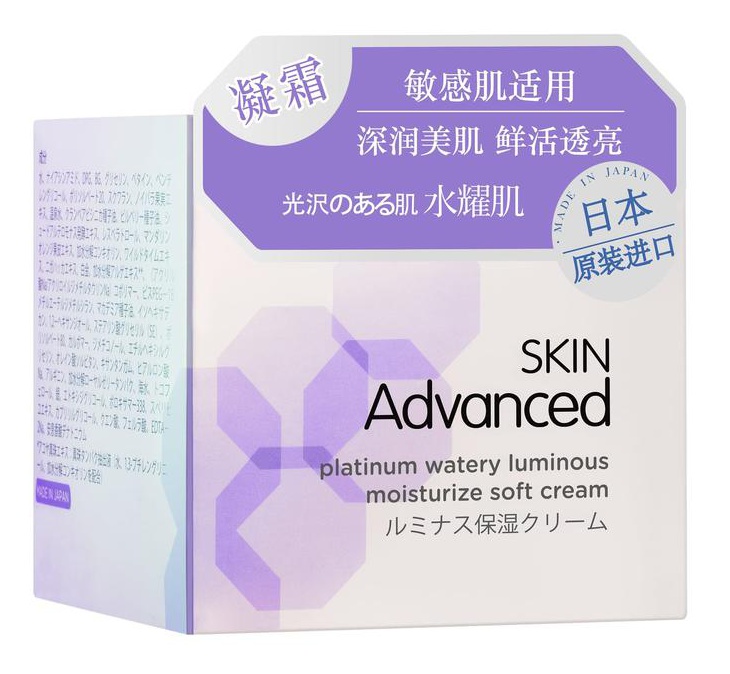 Skin Advanced Platinum Watery Luminous Face Soft Cream