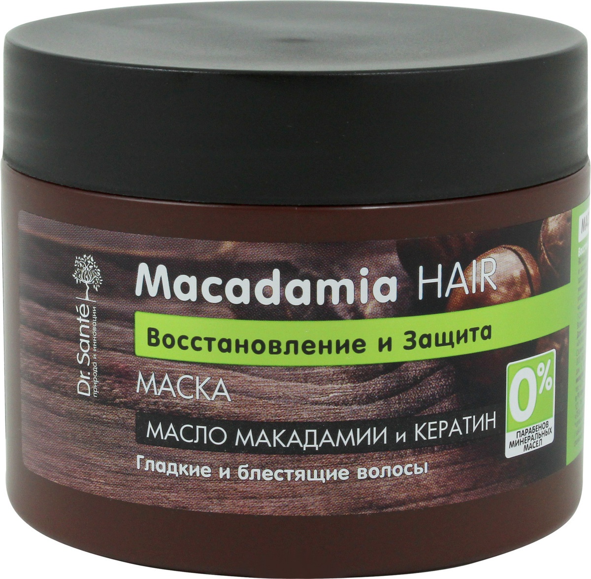 Dr. Santé Macadamia Hair Маска Для Ослабленных Волос Восстановление И Защита С Маслом Макадамии И Кератином