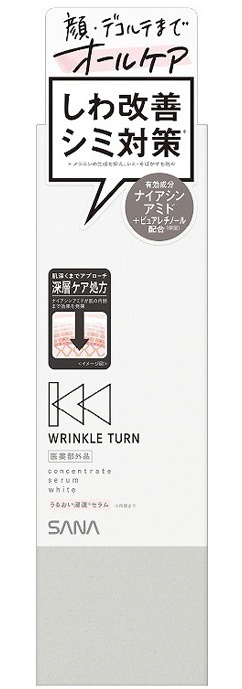 SANA Wrinkle Turn Concentrate Serum White