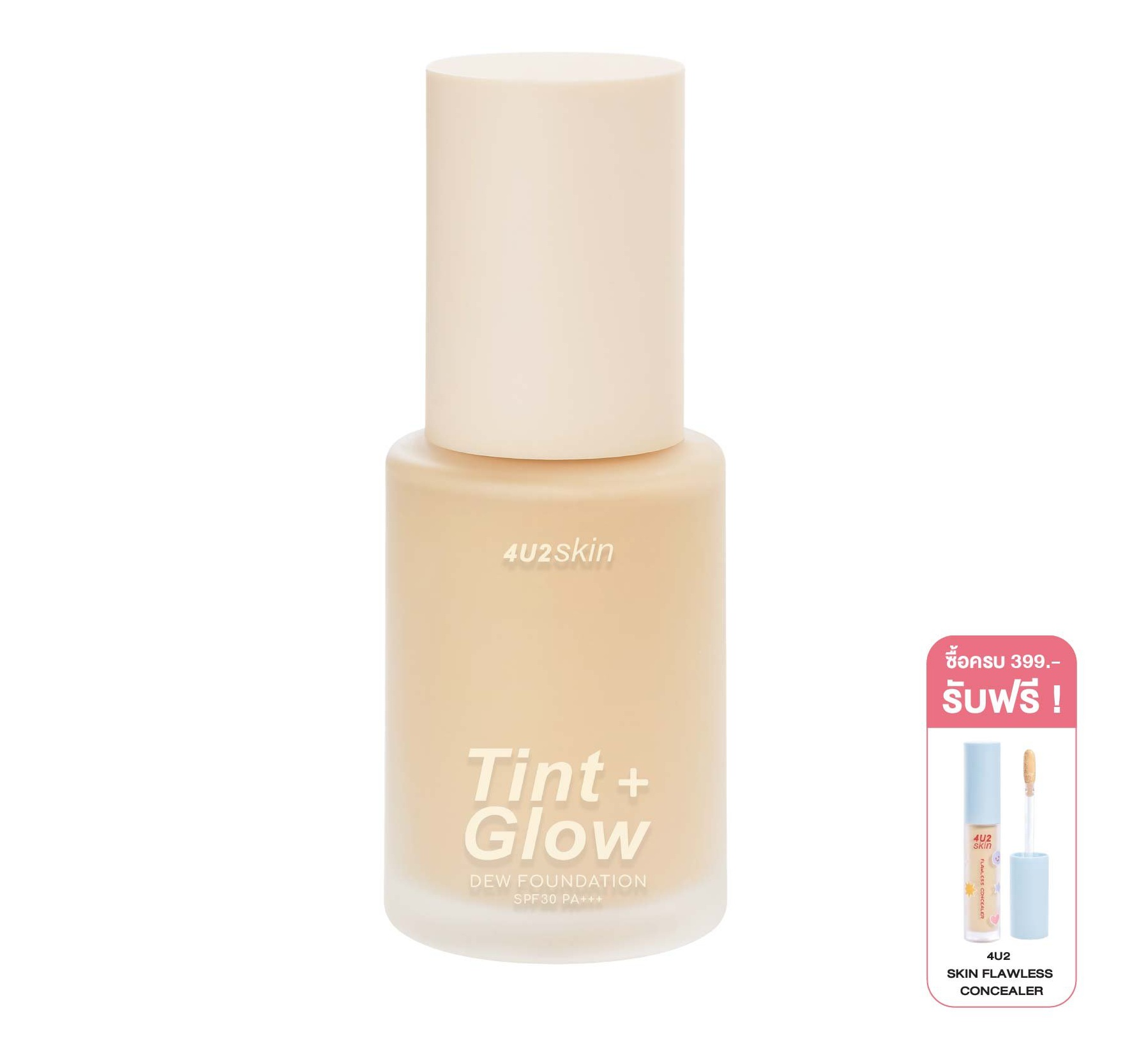 4U2 Skin Tint + Glow Dew Foundation