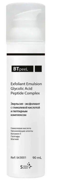 BTpeeL Exfoliant Emulsion Glycolic Acid Peptide Complex