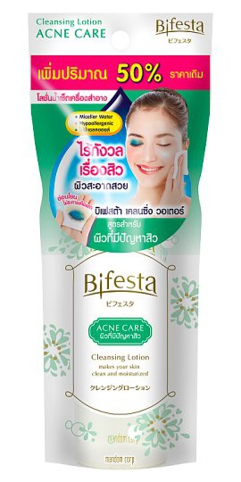 Bifesta Acne Care