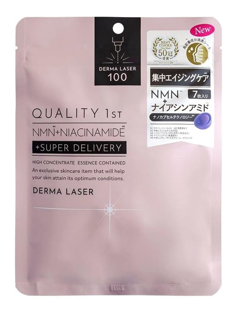 Quality First Derma Laser Super Nmn + Niacinamide Mask