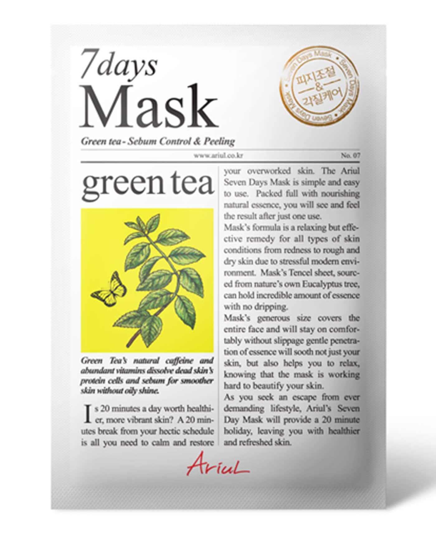 7 days mask Green Tea - Sebum Control & Peeling