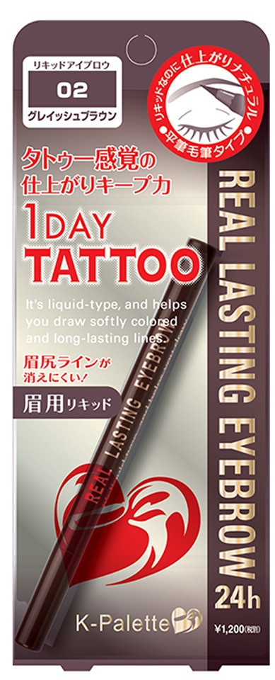 K-Palette 1 Day Tattoo Real Lasting Eyebrow Liner 24h