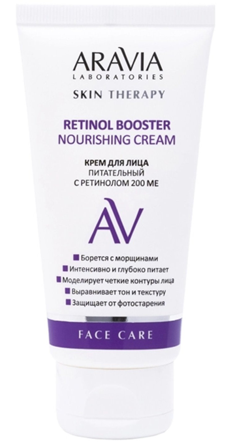 ARAVIA Laboratories Retinol Booster Nourishing Cream