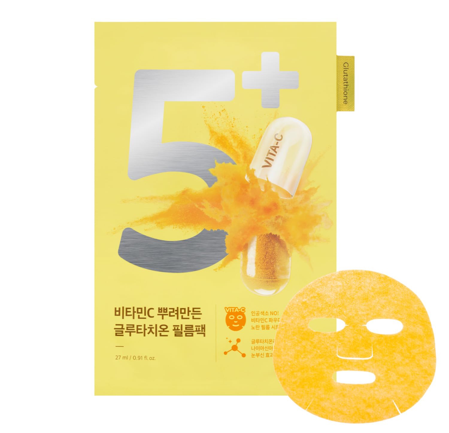 numbuzin No.5 Vitamin Spotlight Sheet Mask