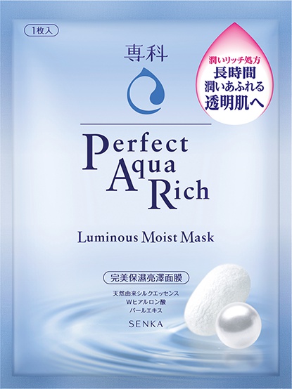 Senka Perfect Aqua Rich  Luminous Moist Mask