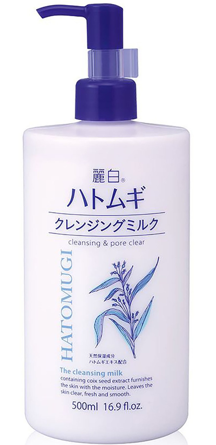 REIHAKU Hatomugi Cleansing & Pore Cleansing Milk