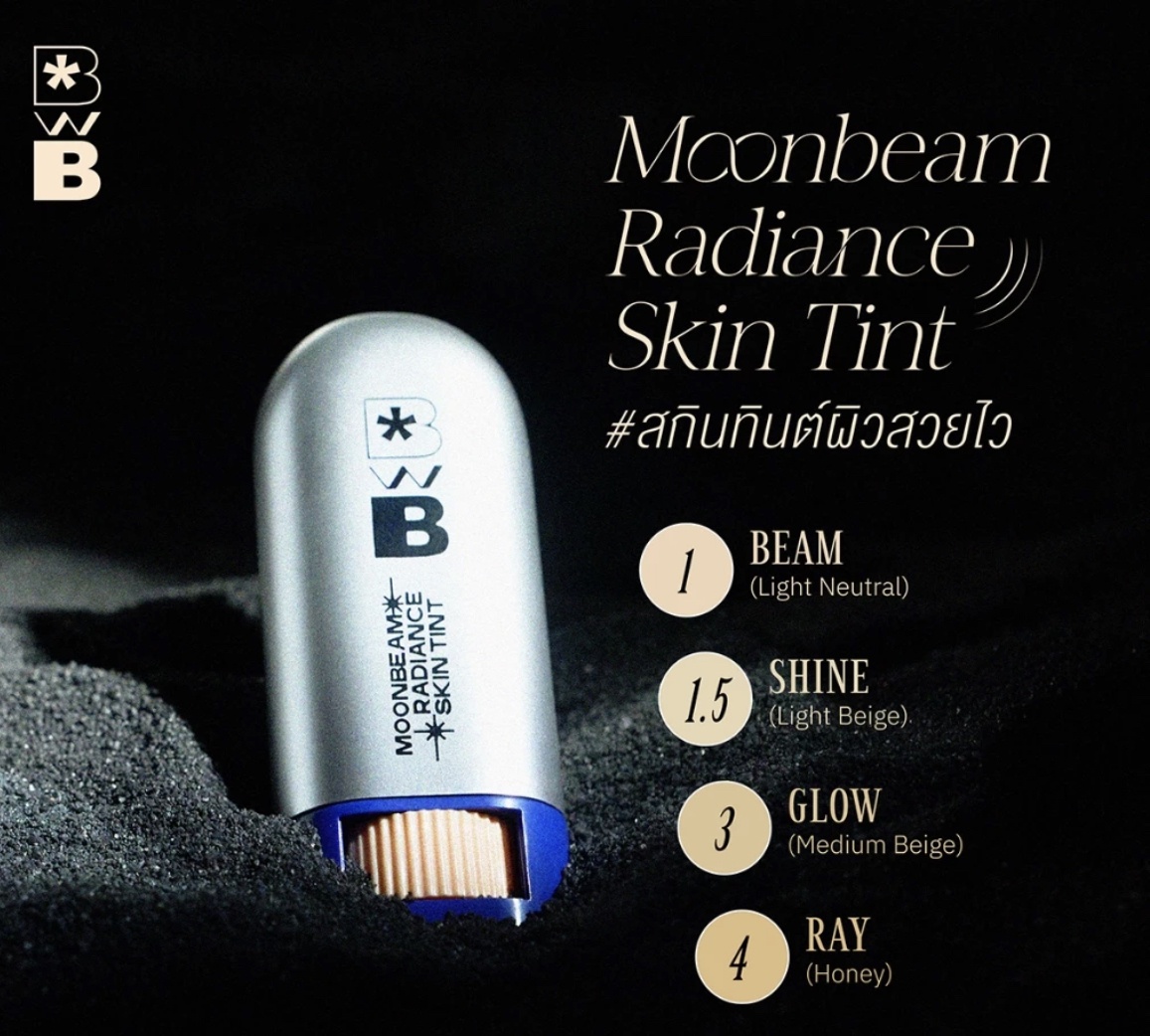 BWB Moonbeam Radiance Skin Tint